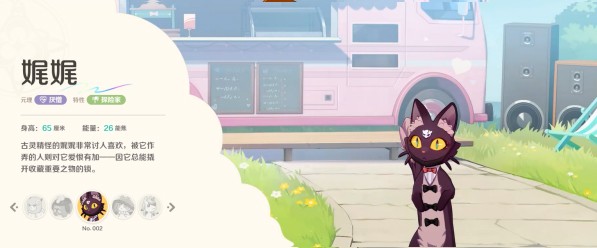 崩坏因缘精灵手机版
