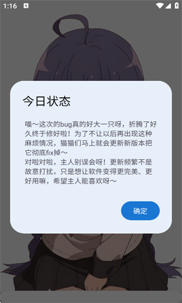 喵盒社区2