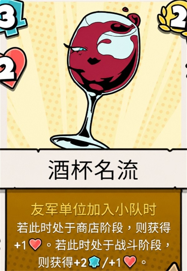 午休战术最新版