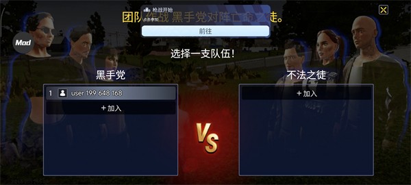 火力全开2官方正版