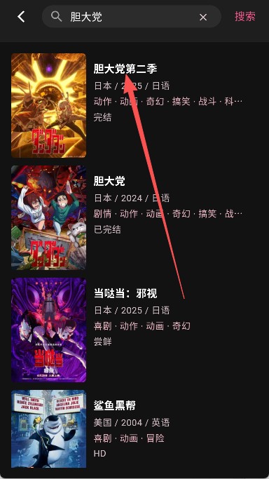 omofun复活版