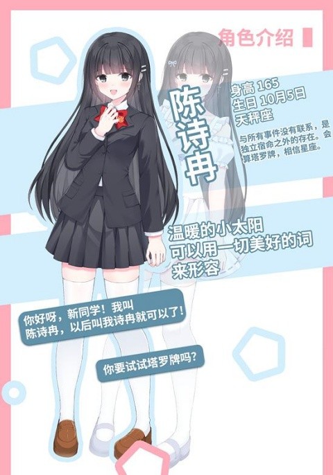 重制十七岁安卓版