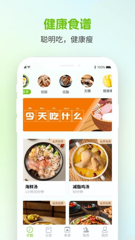 美谷食谱2026最新版