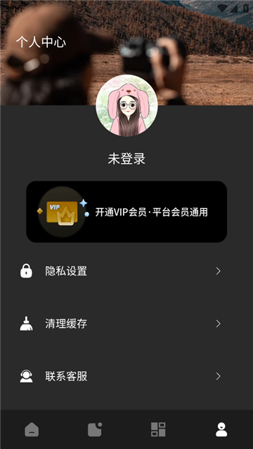 像素蛋糕安卓版2