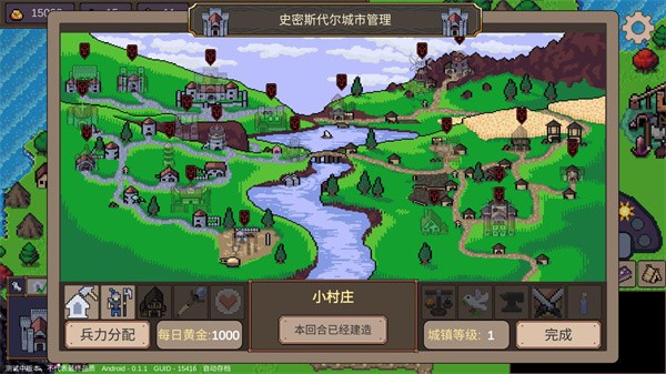 英雄之时