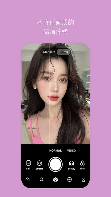 b612咔叽最新版3