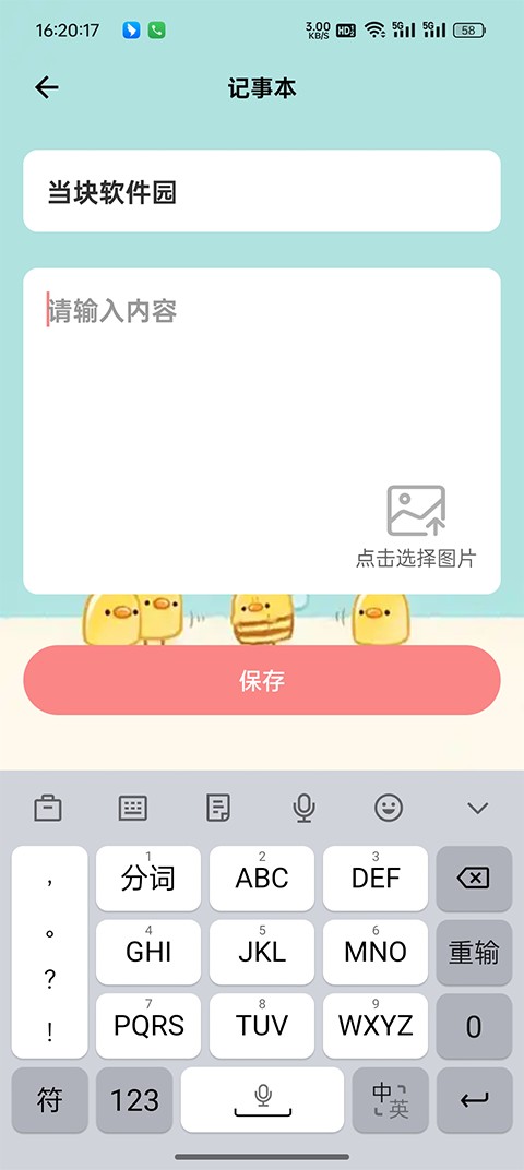 猫语狗语翻译