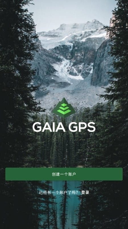 盖亚GPS中文版4
