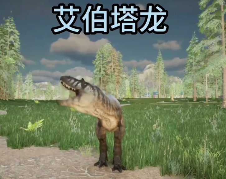 龙岛异兽起源最新版