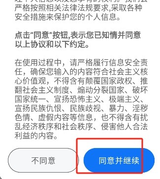 冒泡鸭app官方版