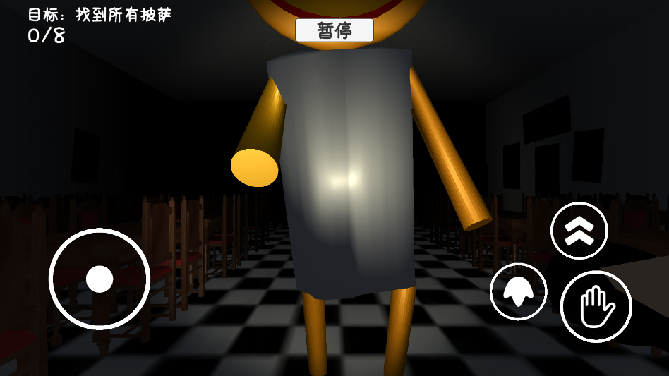 苏西的餐厅安卓版2