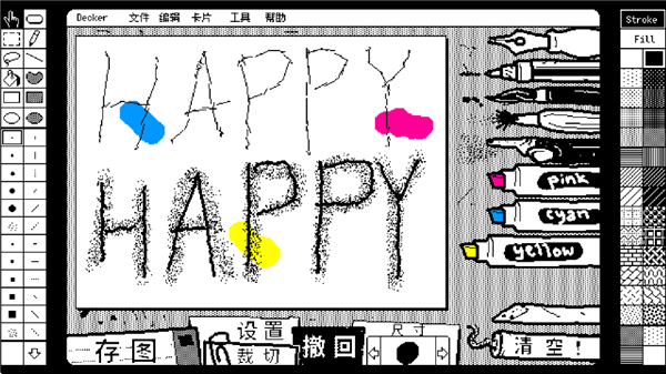 WigglePaint绘画软件3