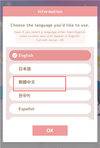 三丽鸥明星的微笑小镇最新版