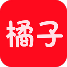 橘子影视安卓版