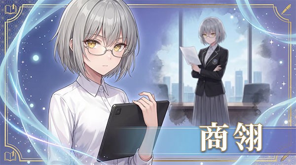 澄心大学