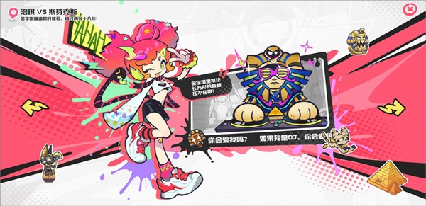 乱涂彩世界最新版