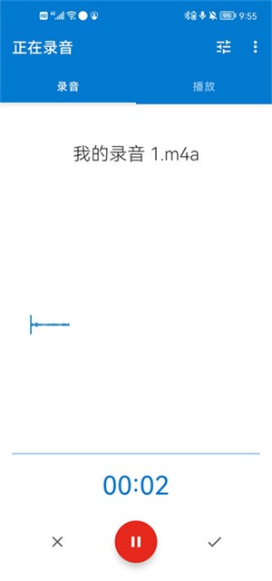 简易录音机