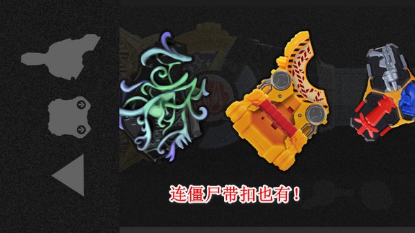假面骑士极狐模拟器swf