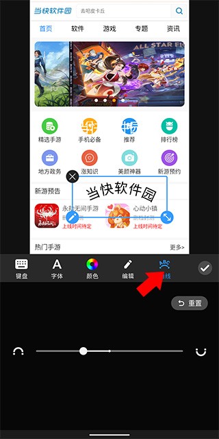 专业照片编辑器高级版