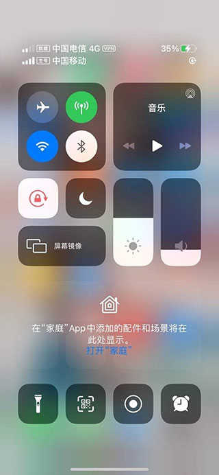 安卓变苹果系统2