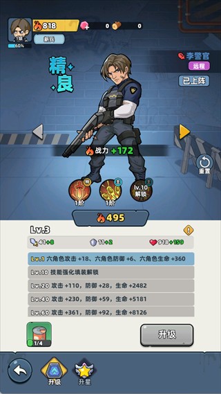 新手入门指南7