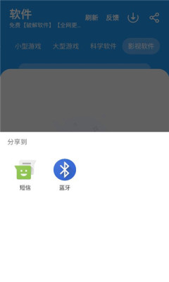猪猪软件库3.5版3