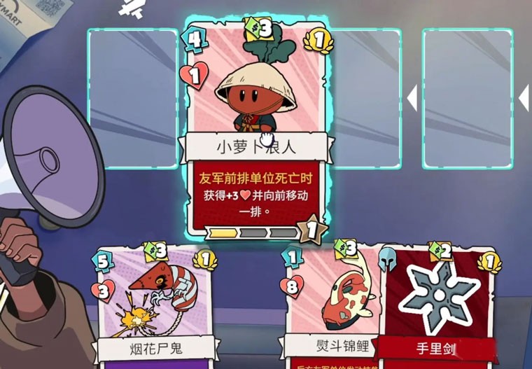 午休战术手机版