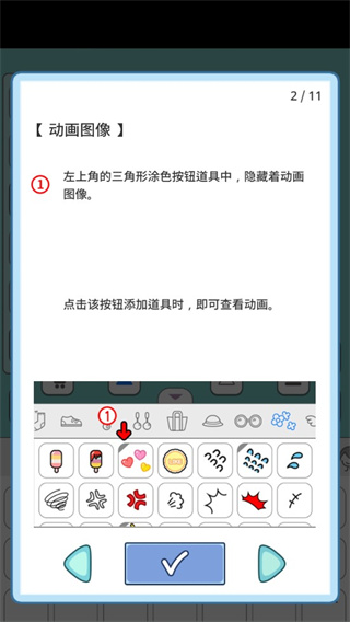 莉莉故事