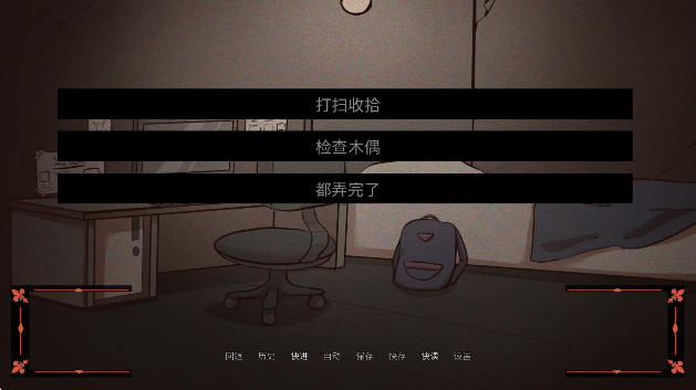 木偶王国中文版