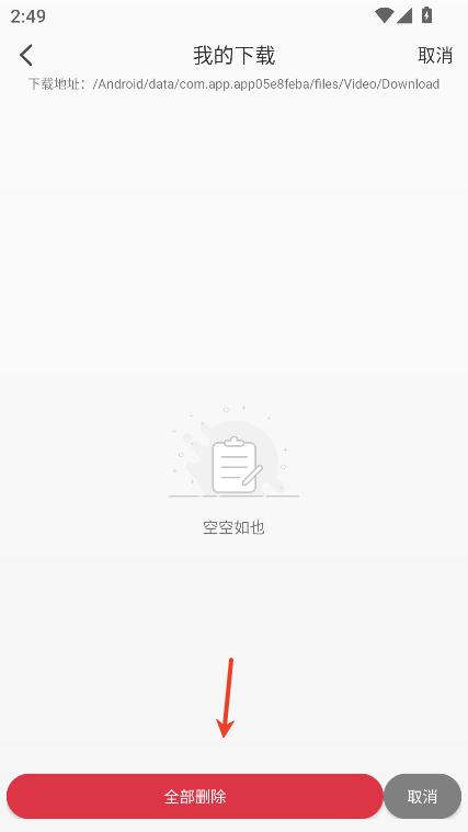 D8影视