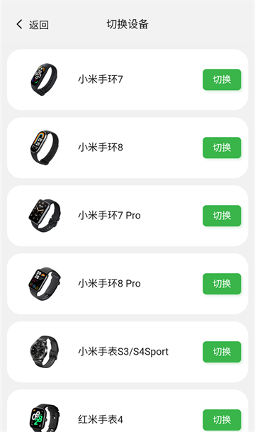 表盘自定义工具官方版4