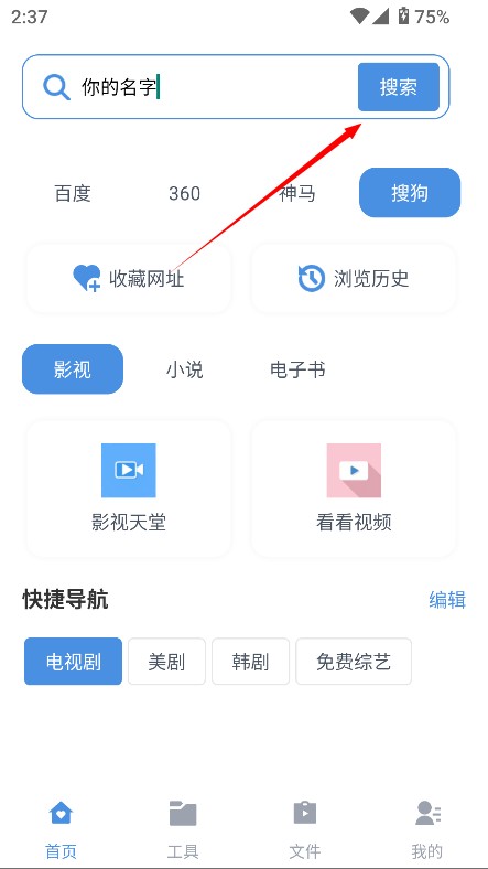 磁力狗bt磁力链