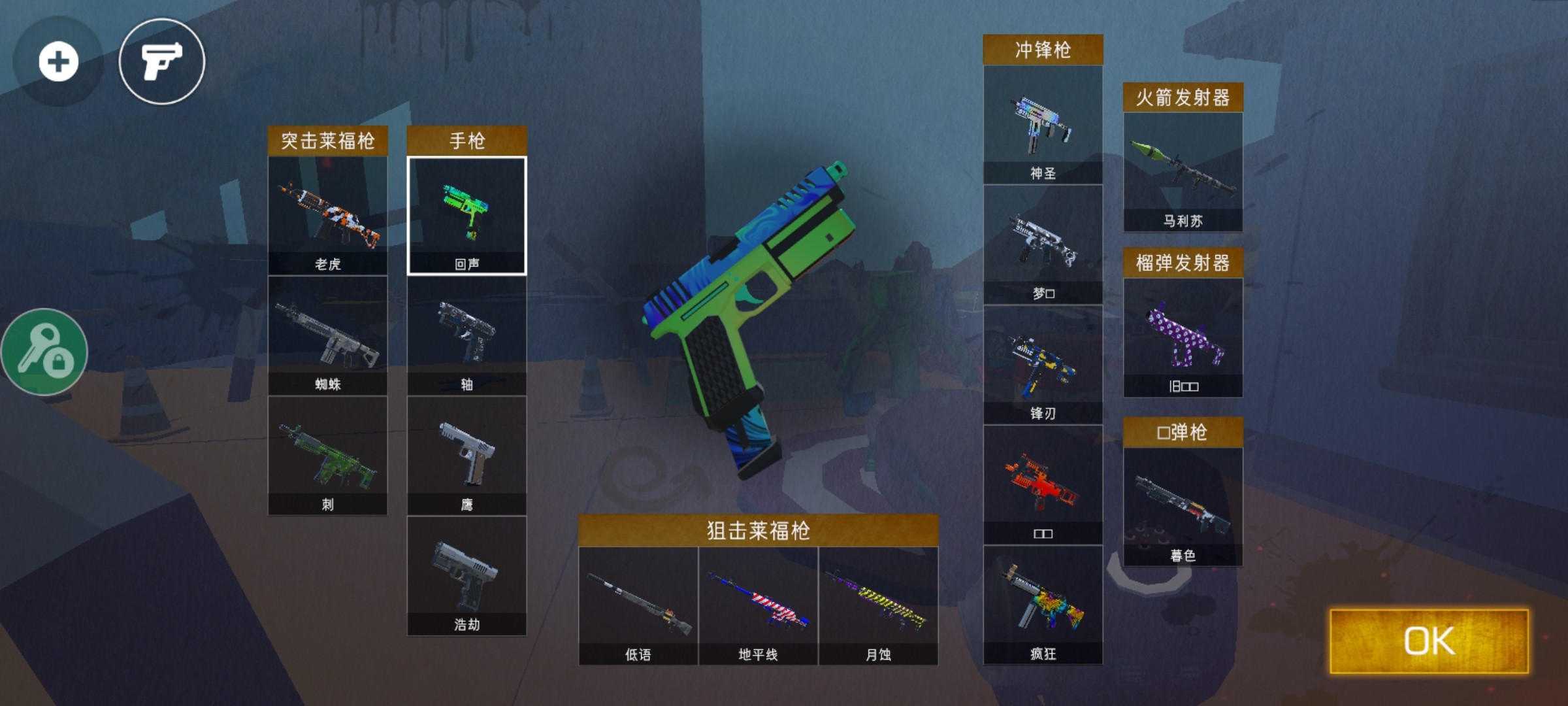 甜瓜暴力沙盒