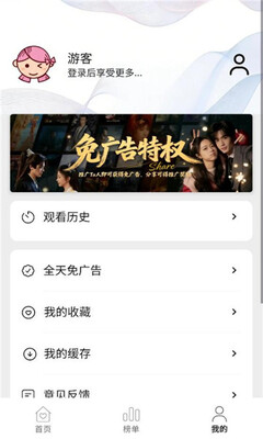 聚光社追剧软件4