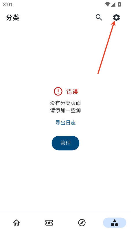 venera漫画最新版