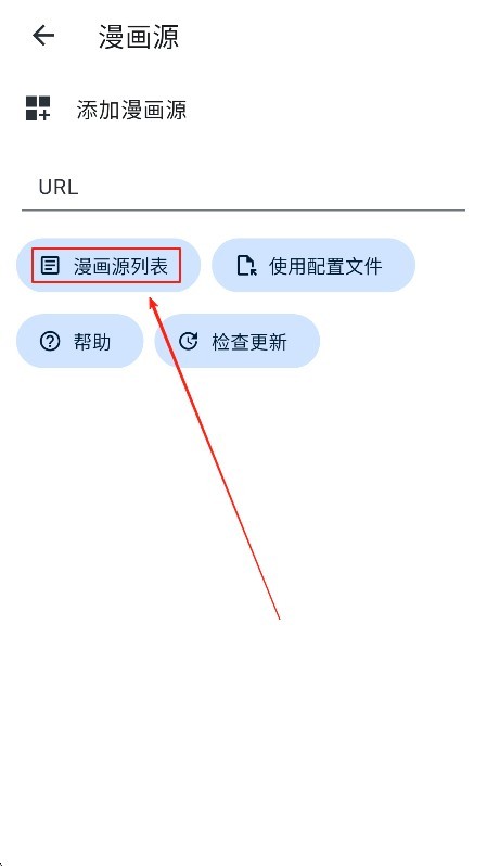 venera漫画正版免费版
