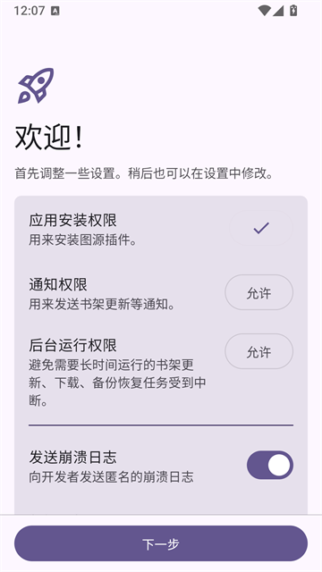 mihon漫画2