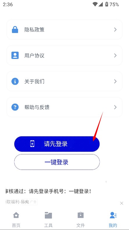 磁力狗bt磁力链