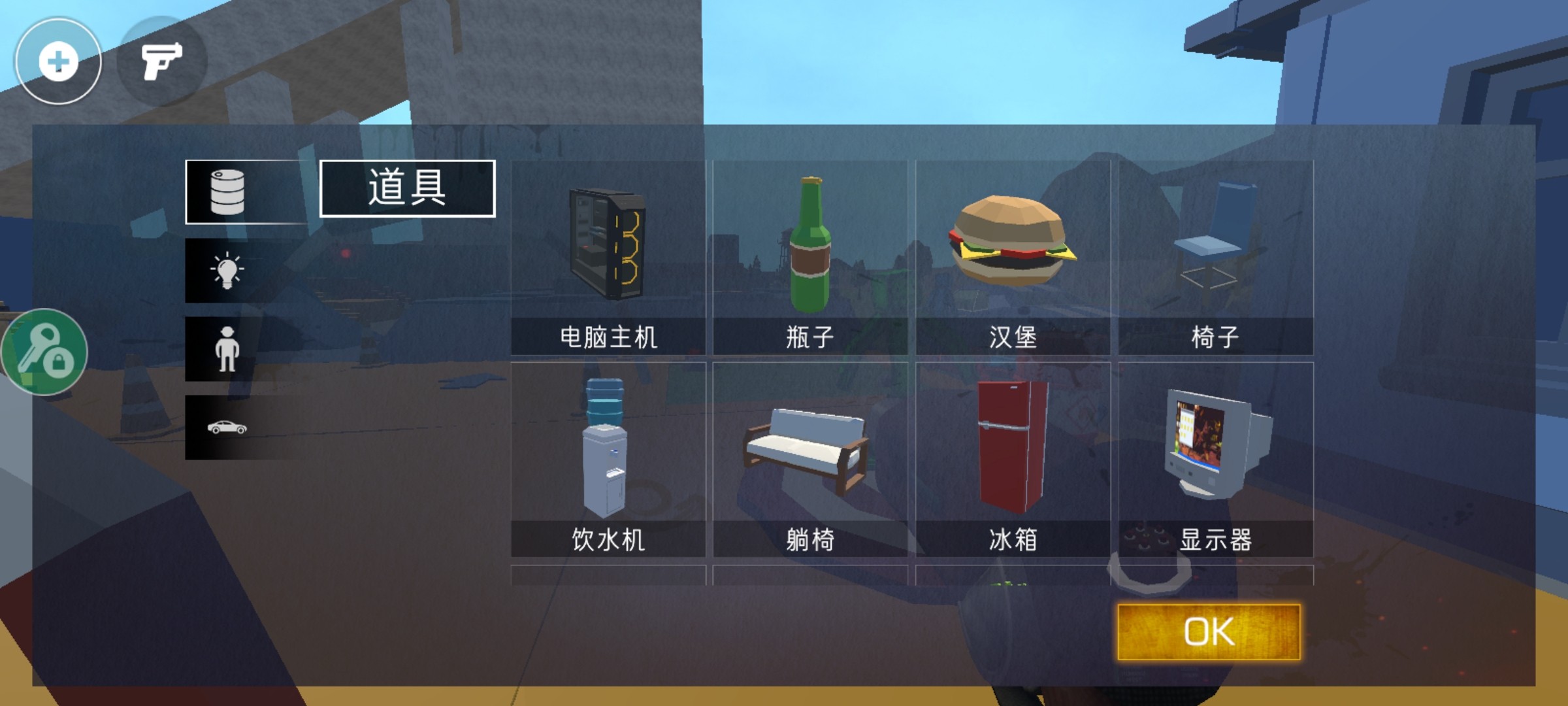 甜瓜暴力沙盒