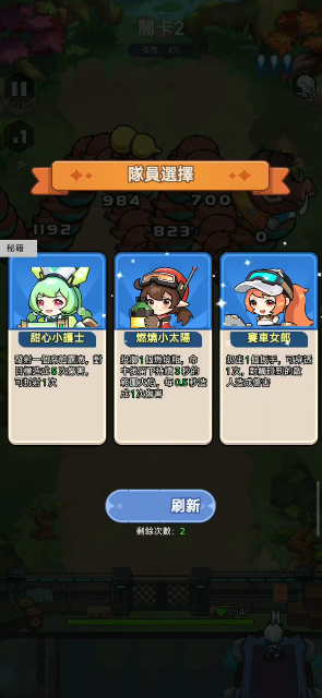 恶龙守不住2