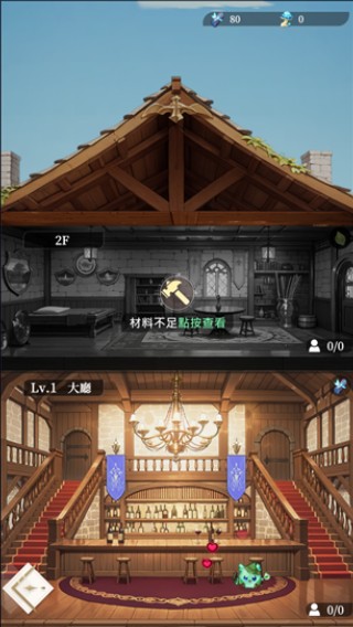 盗梦英雄2幻野国际版