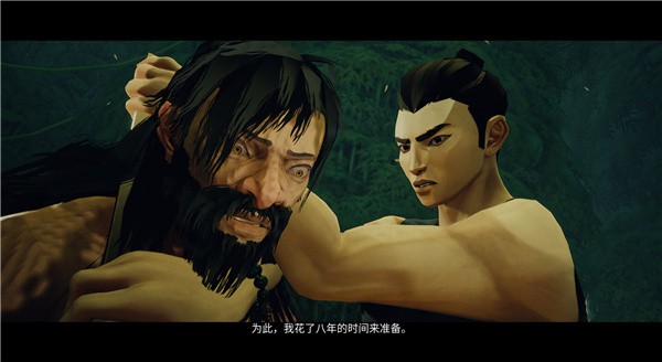 师傅steam移植版