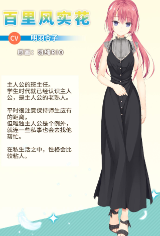 天使纷扰手机汉化安装包