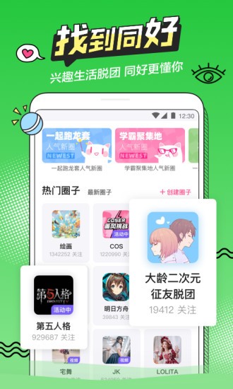b次元3