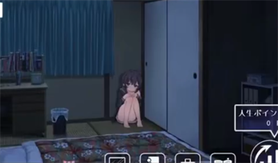 幸福宅女养成方法汉化版2.112
