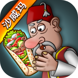 沙威玛传奇最新版