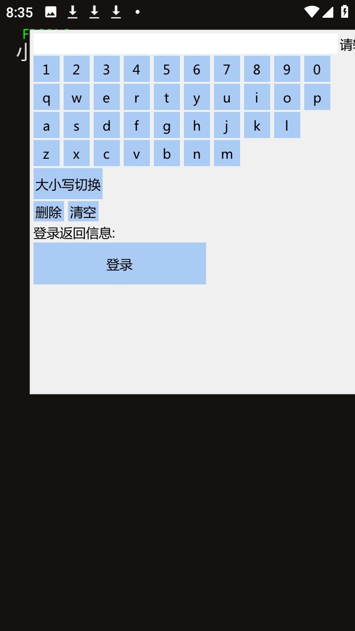 高能英雄小熊猫