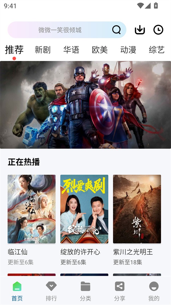 使用方法截图1