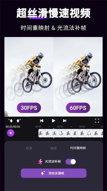 MotionNinja中文版3