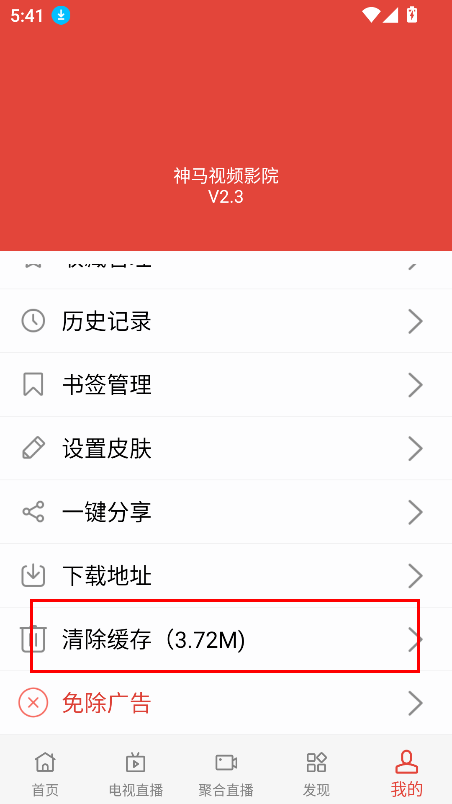 神马视频影院